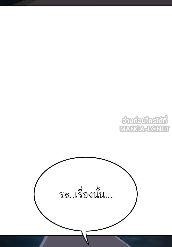 หน้า 112