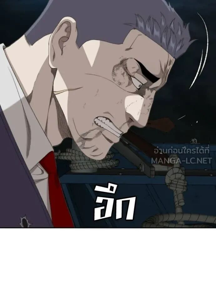 หน้า 113
