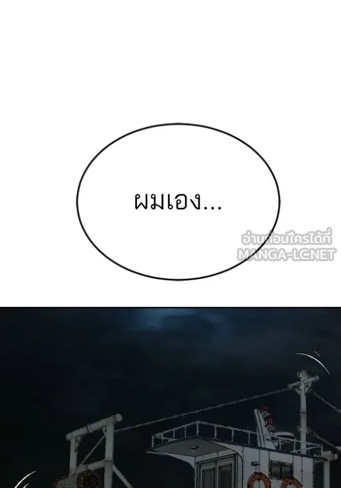หน้า 114