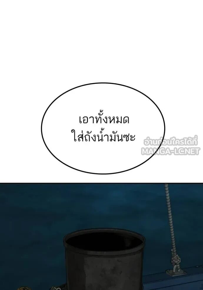หน้า 127