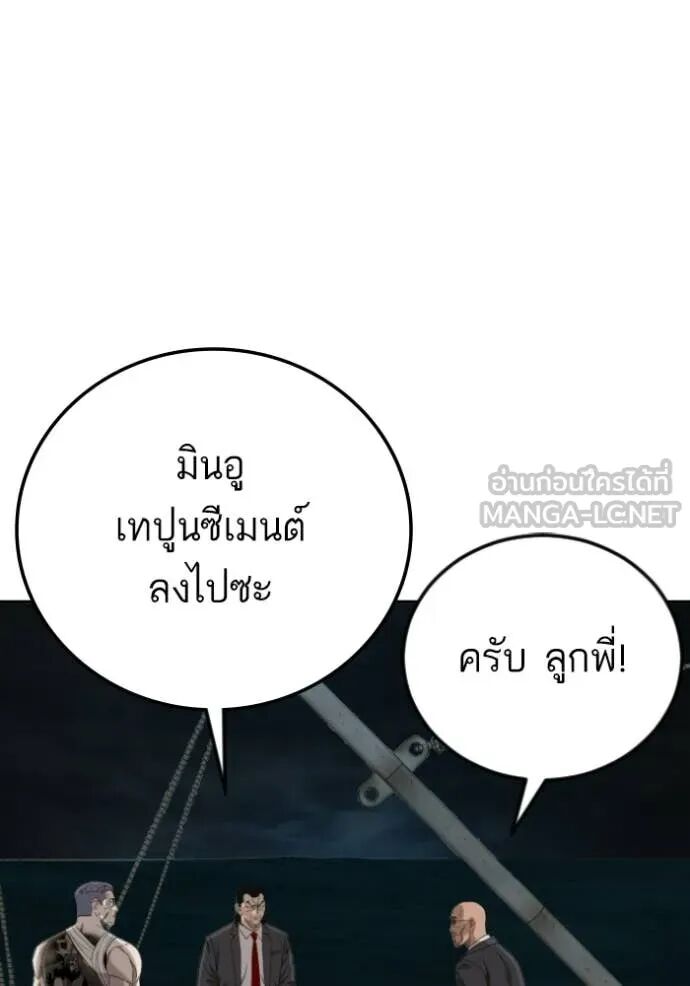 หน้า 130