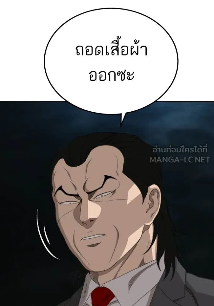 หน้า 121