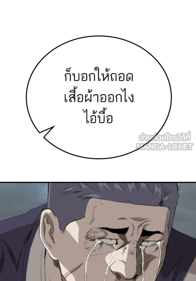 หน้า 124