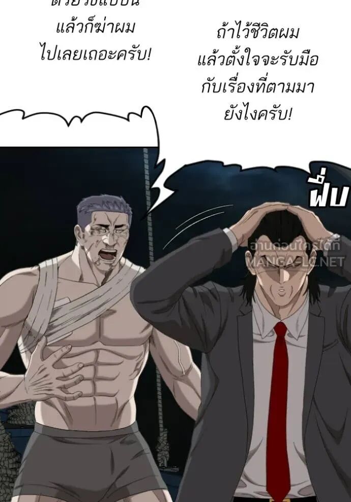 หน้า 137