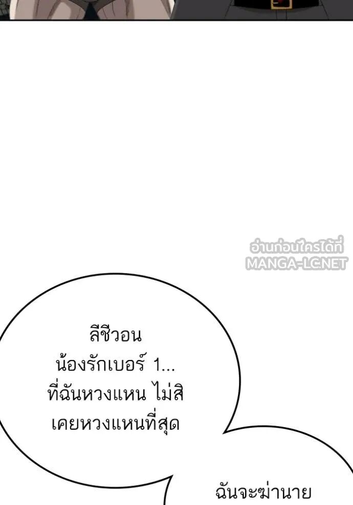 หน้า 138