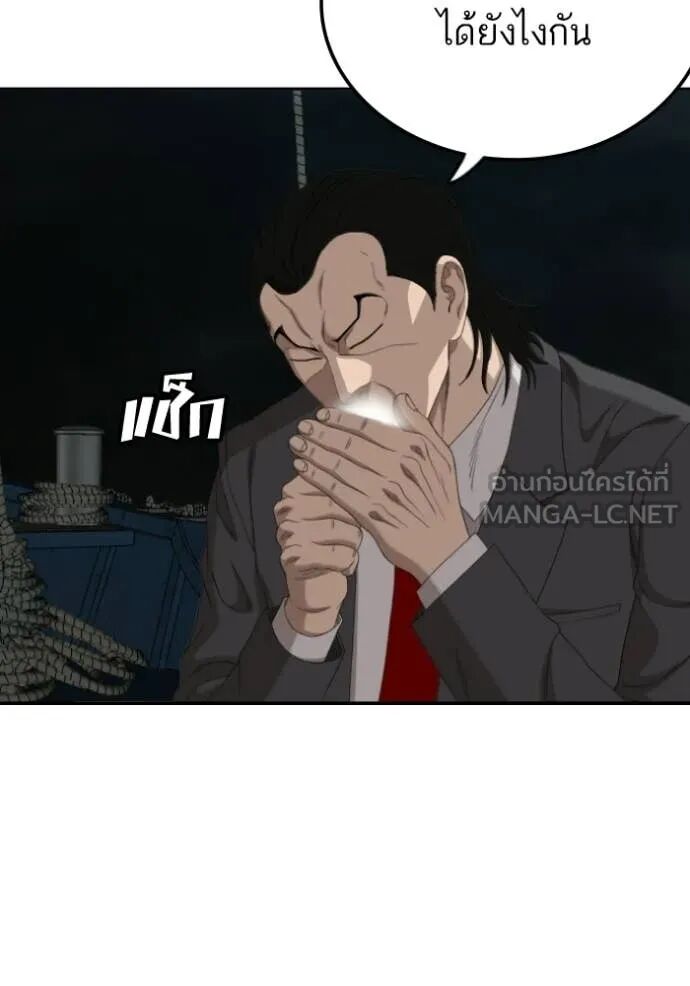 หน้า 139