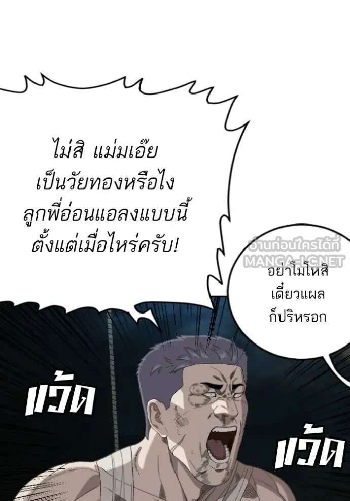 หน้า 140