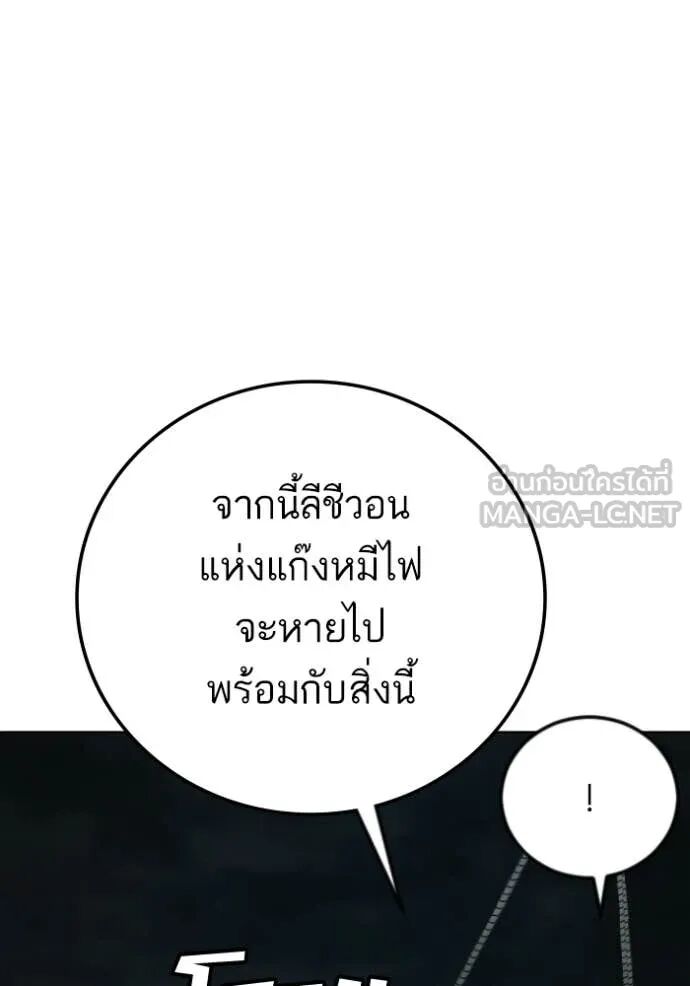 หน้า 133