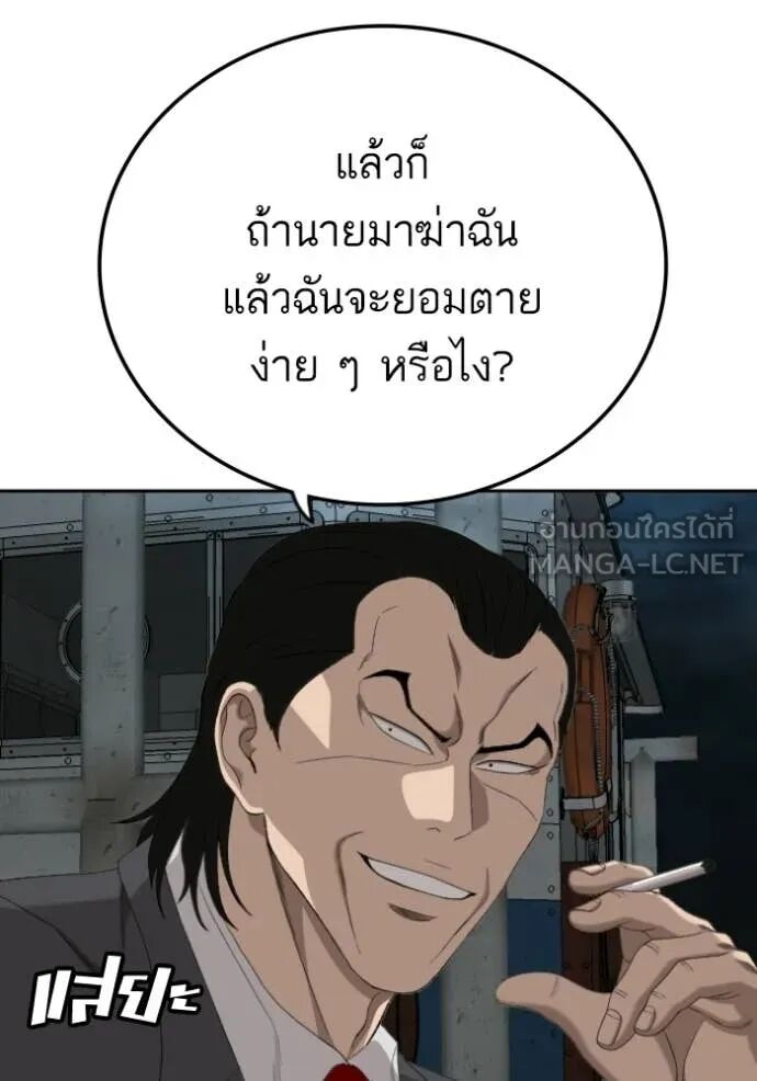 หน้า 145