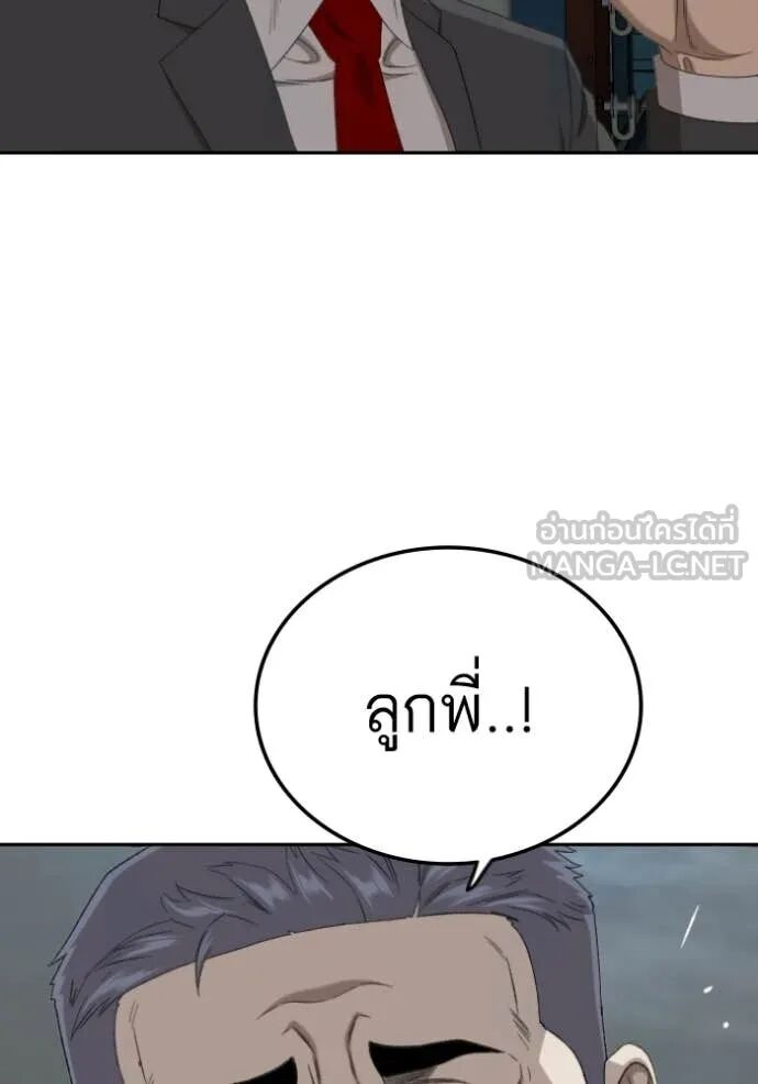 หน้า 146