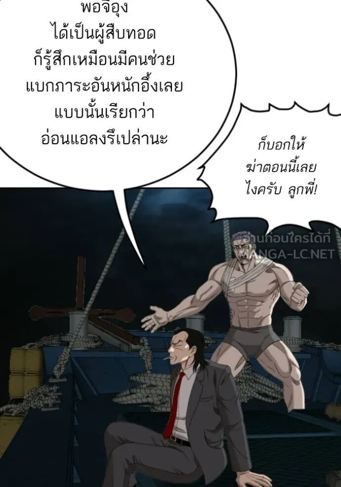หน้า 142