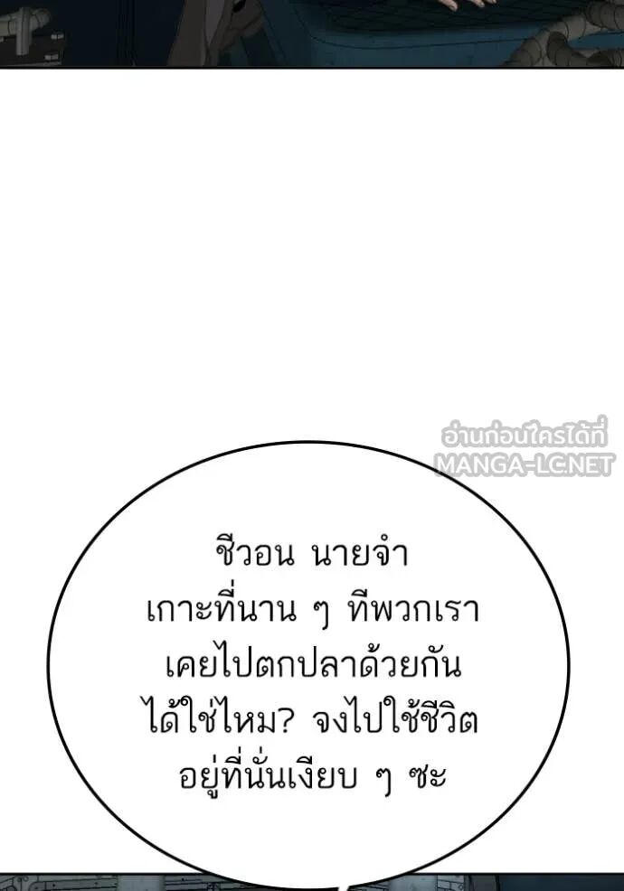 หน้า 143