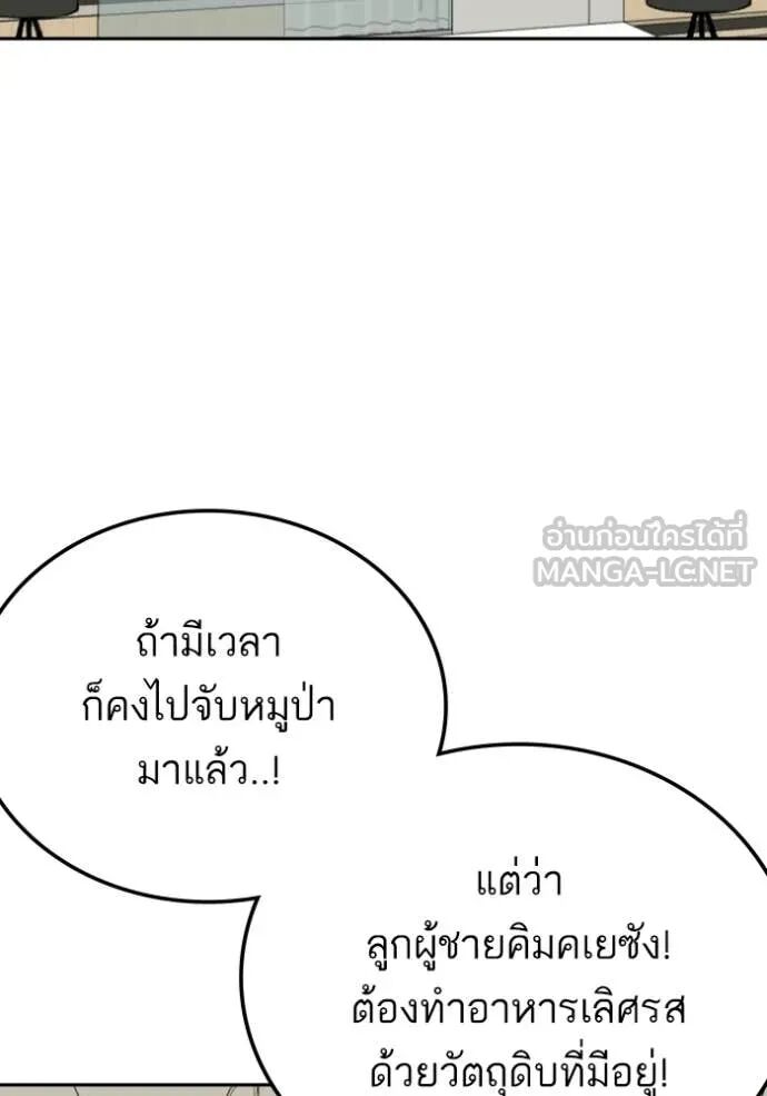 หน้า 60