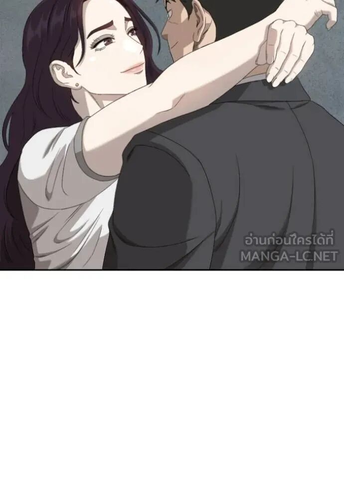 หน้า 80