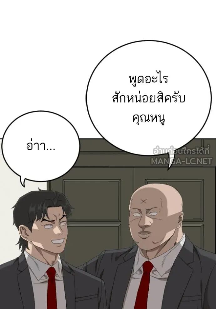 หน้า 86