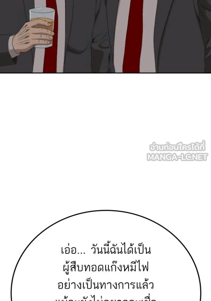 หน้า 87