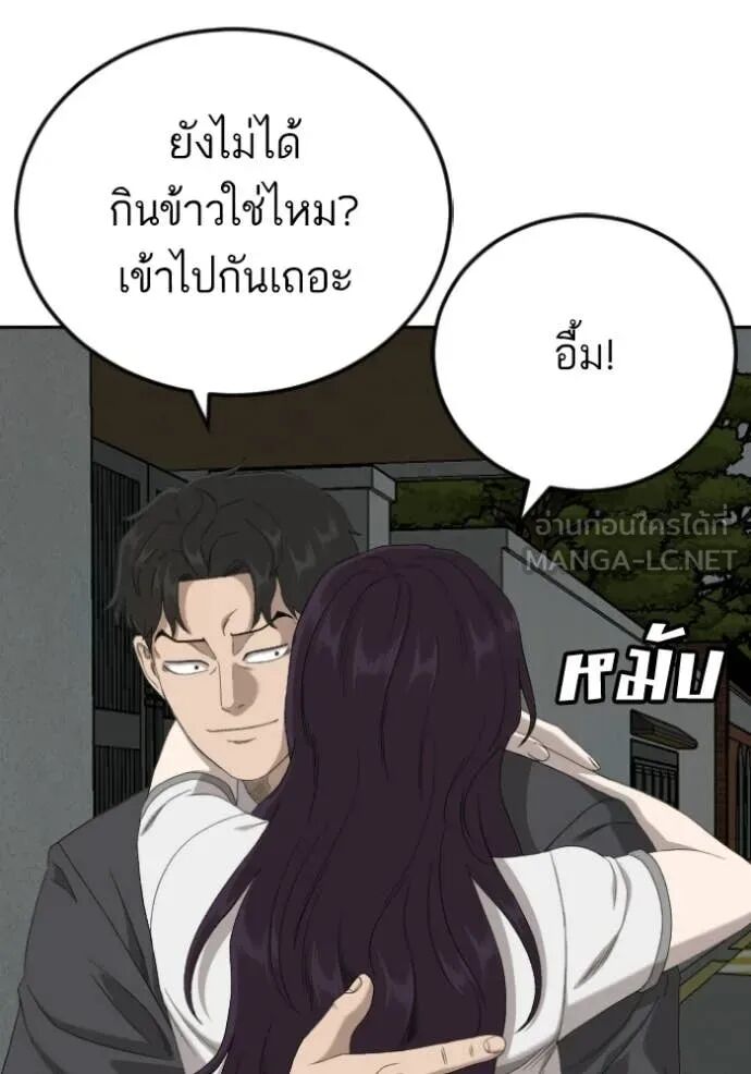หน้า 81