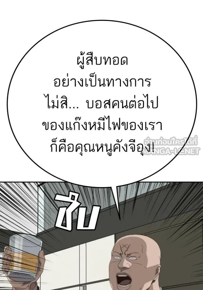 หน้า 83