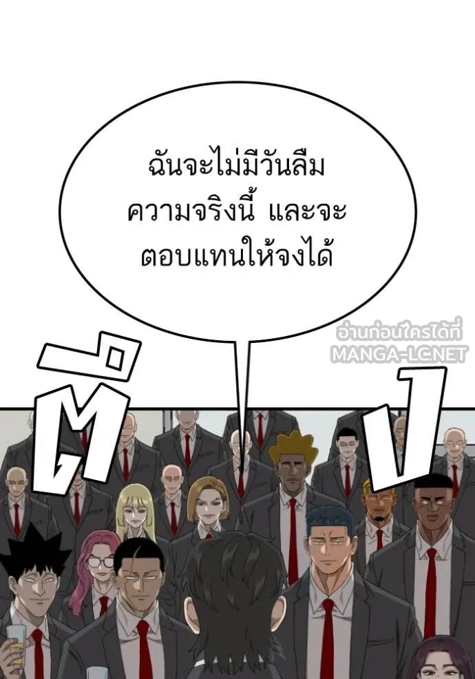 หน้า 95