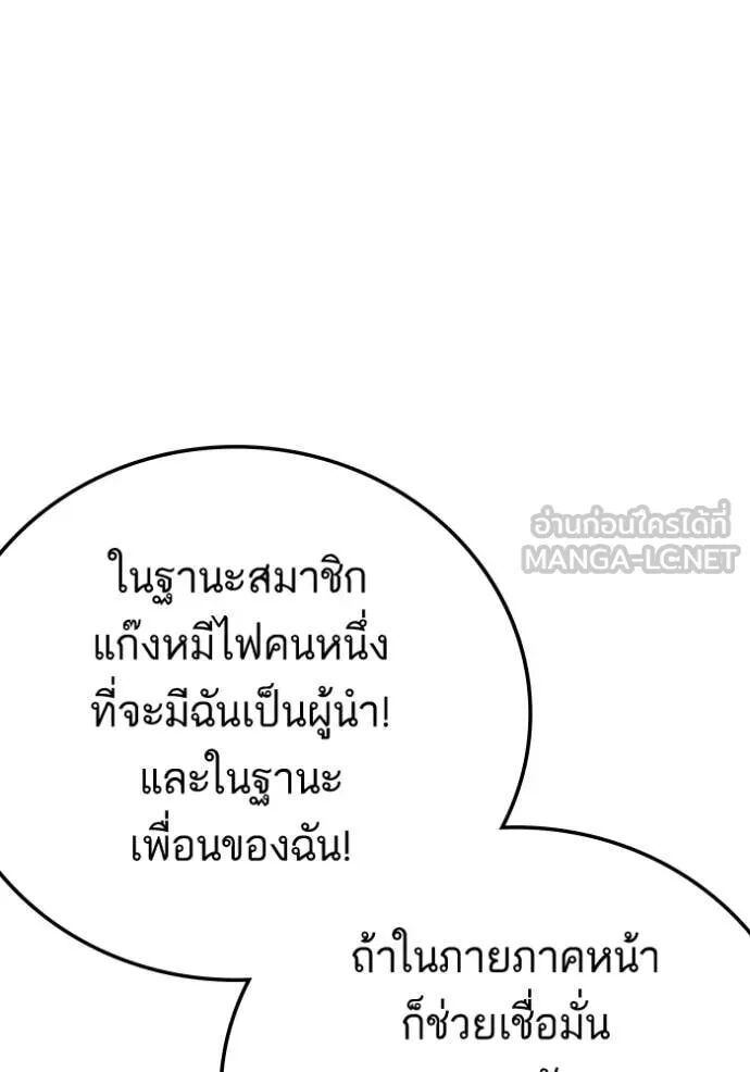 หน้า 97