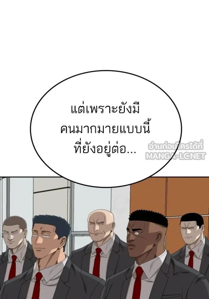 หน้า 92