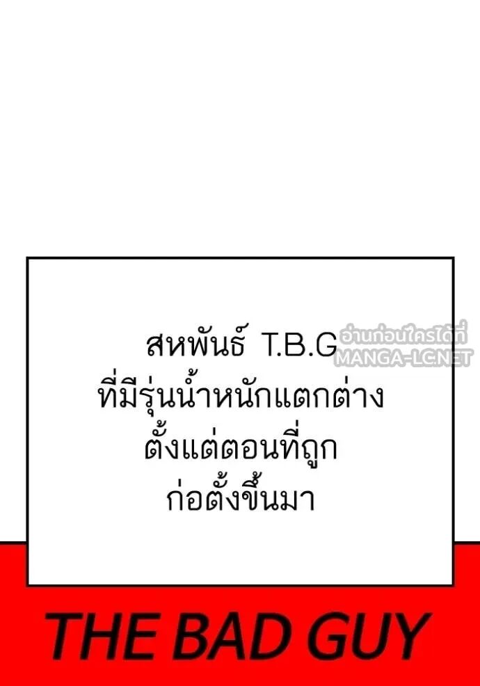 หน้า 105