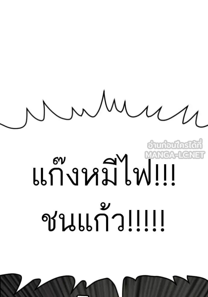 หน้า 101