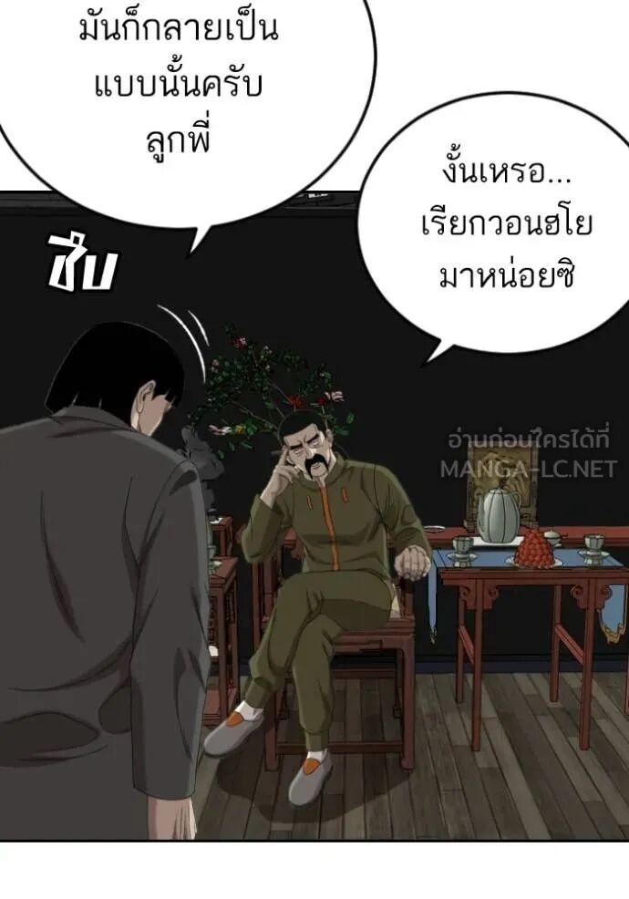 หน้า 115