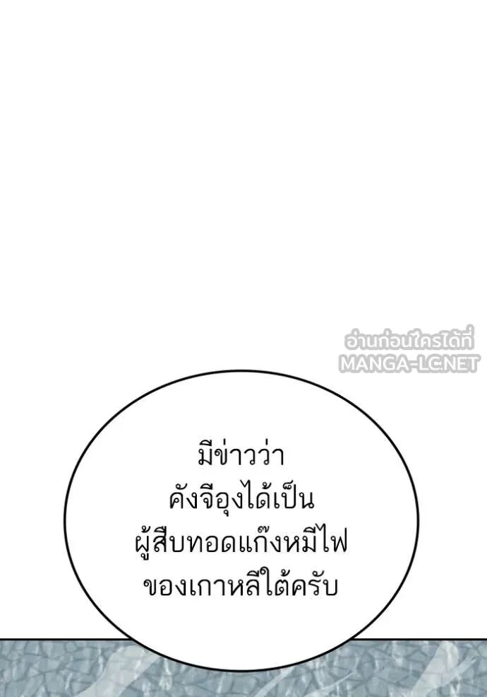 หน้า 116