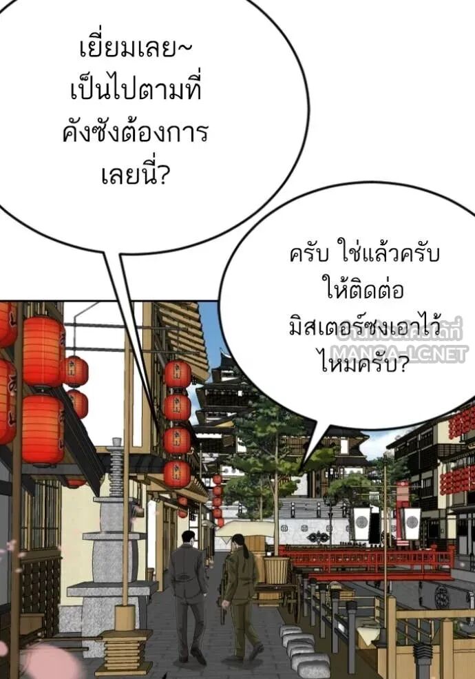 หน้า 118