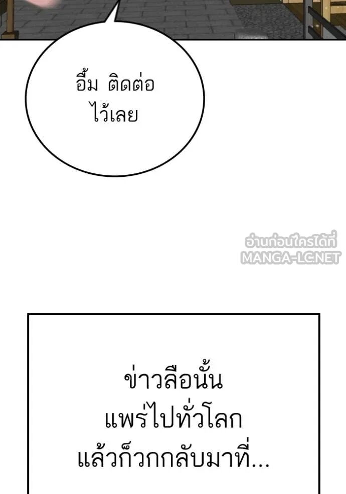 หน้า 119