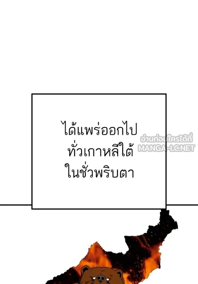หน้า 111