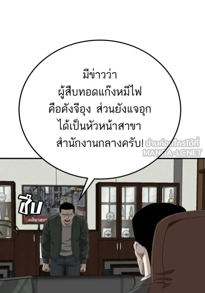 หน้า 113