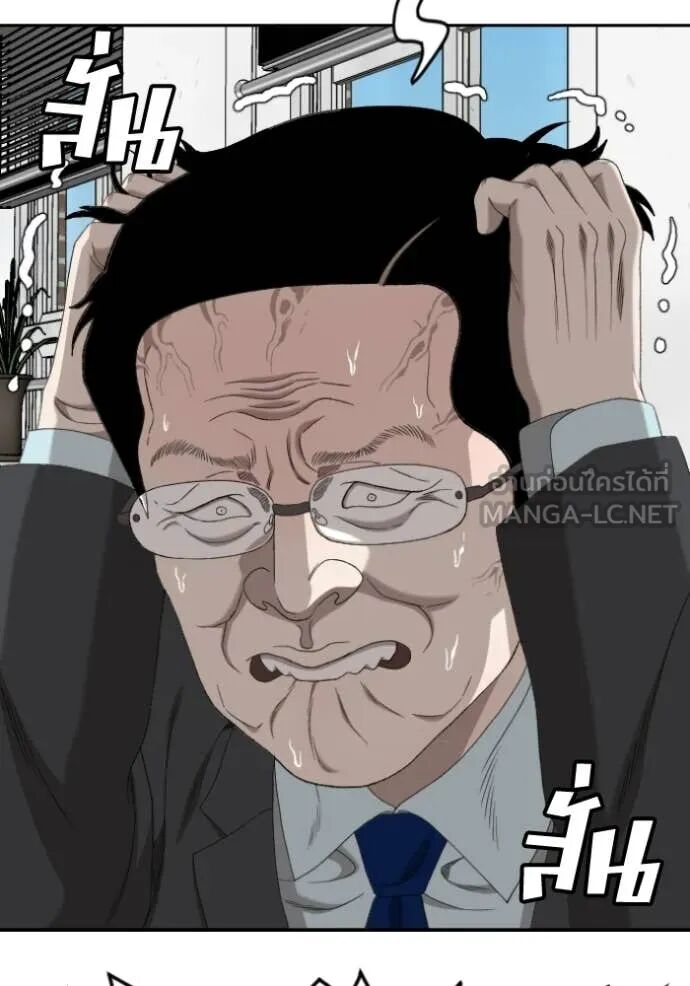 หน้า 127