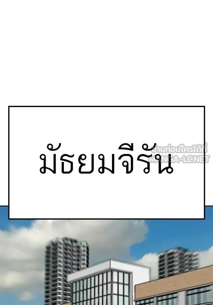 หน้า 121