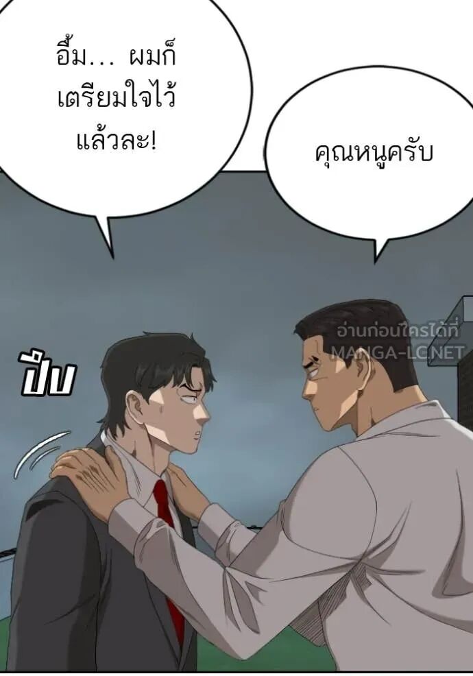 หน้า 59