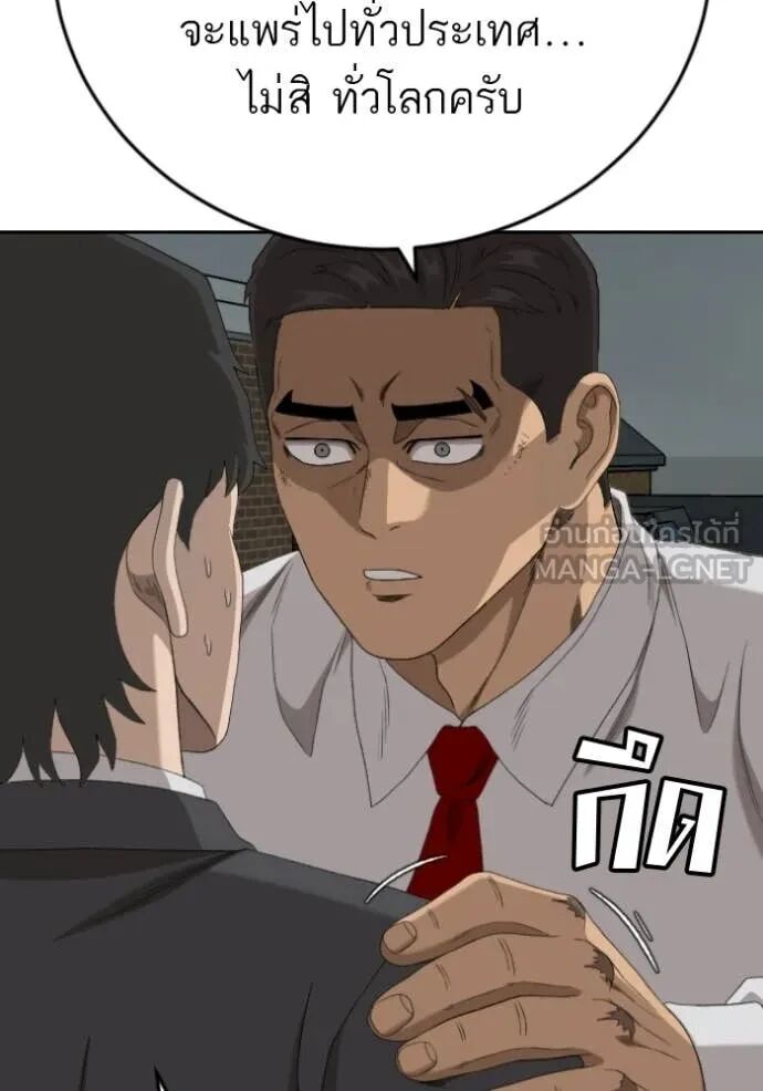 หน้า 65