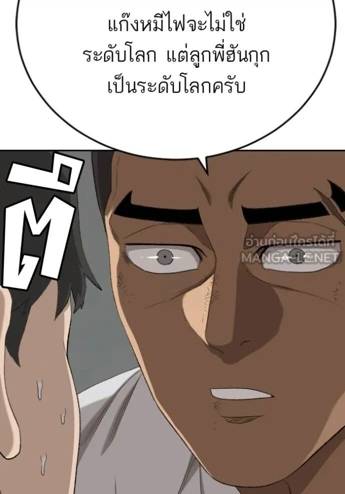 หน้า 67