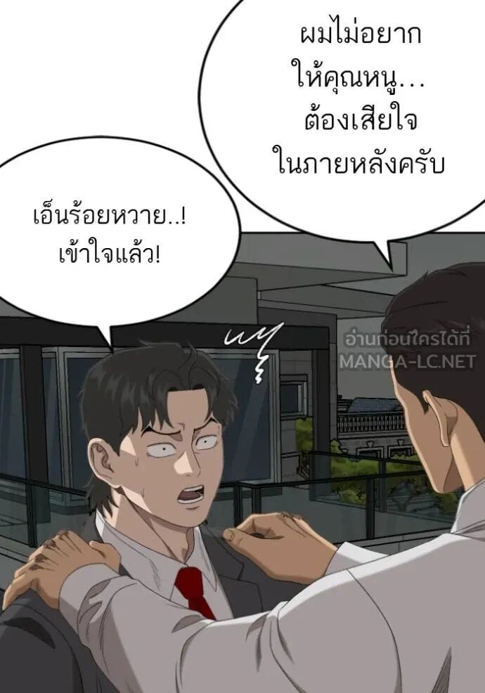 หน้า 63