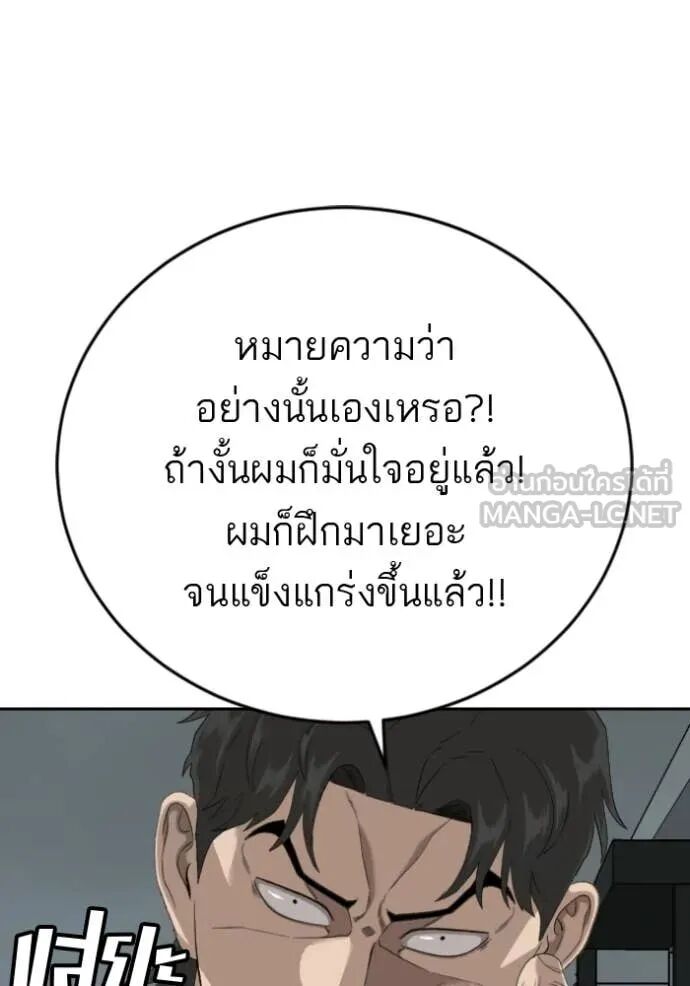 หน้า 76
