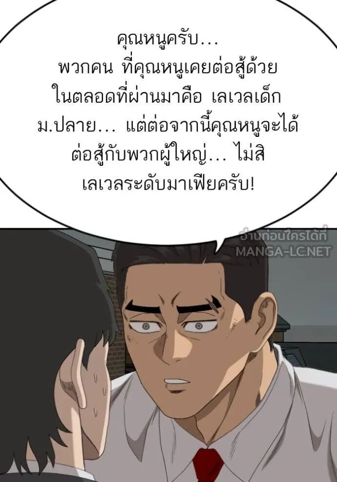 หน้า 78