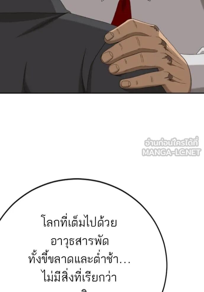 หน้า 79