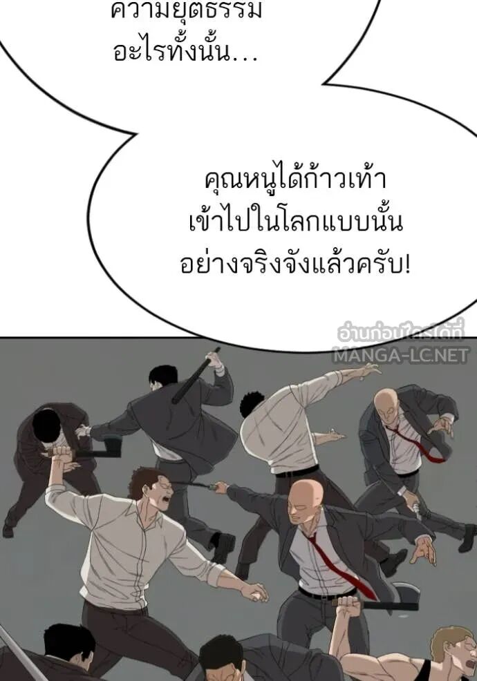 หน้า 80