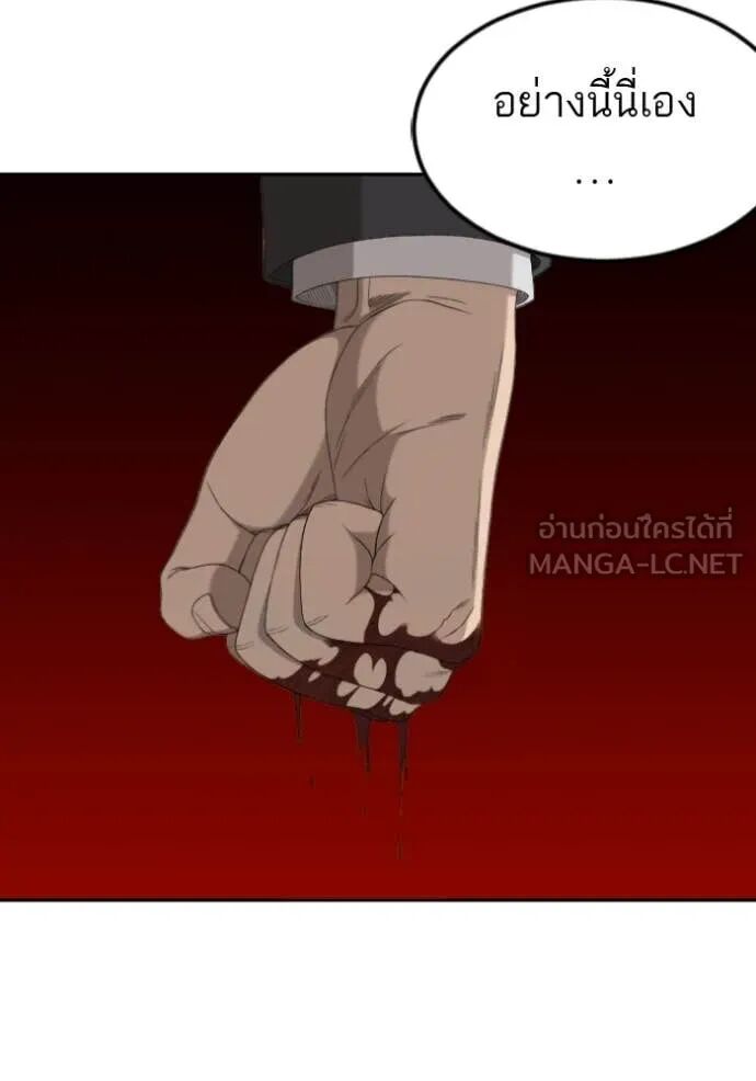 หน้า 73