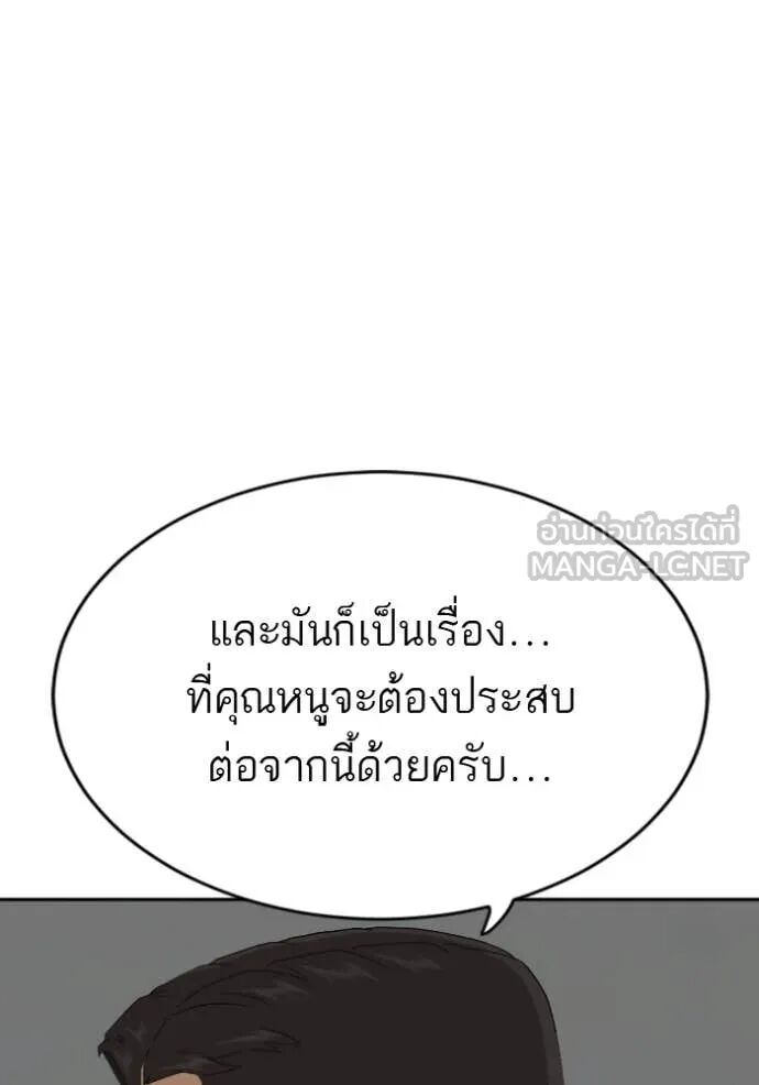 หน้า 74