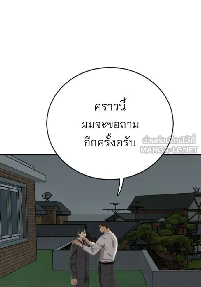 หน้า 85