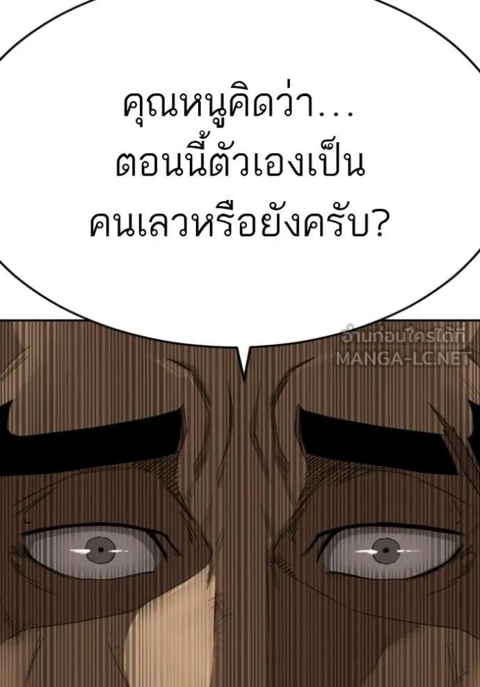 หน้า 87