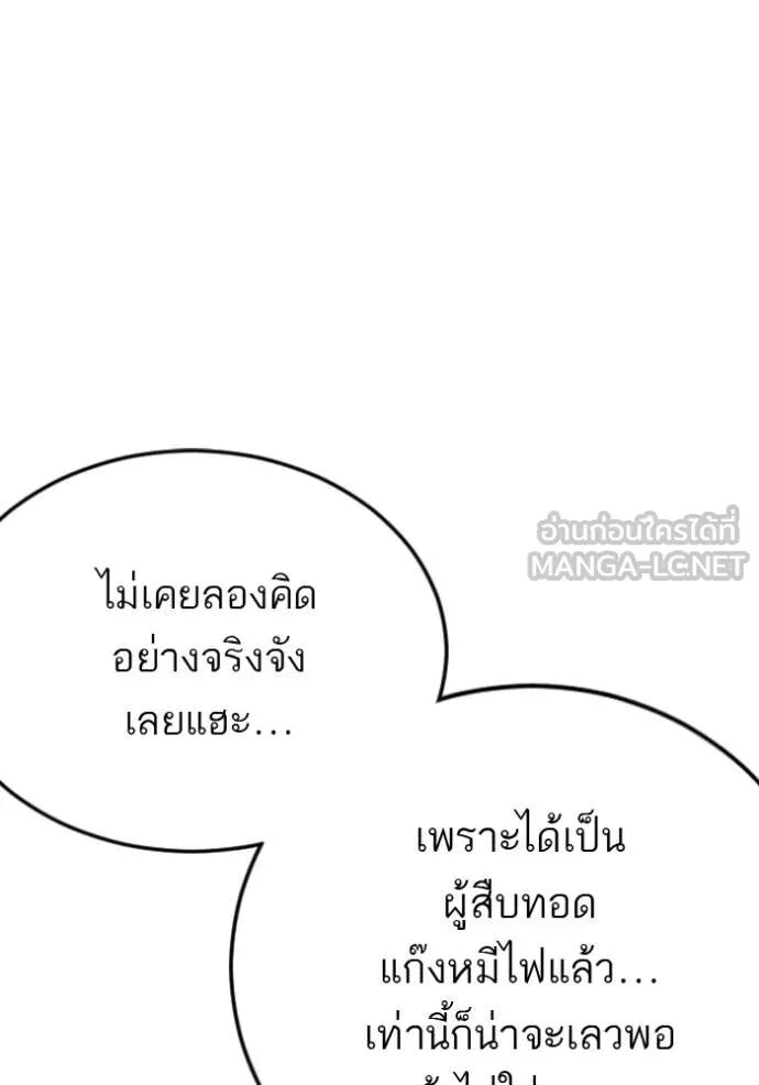 หน้า 90