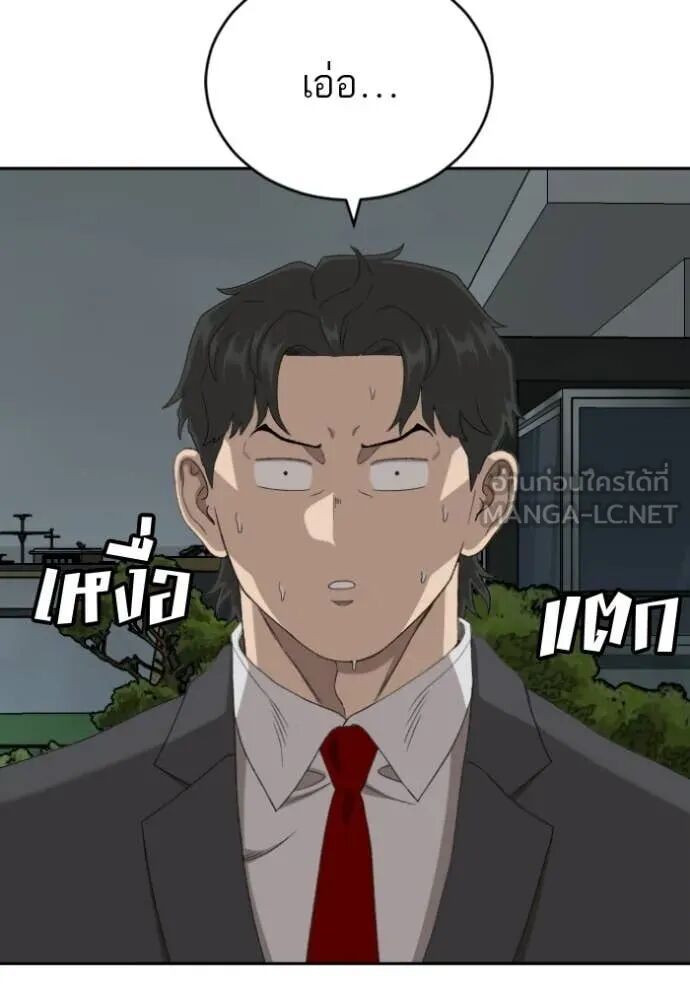 หน้า 82