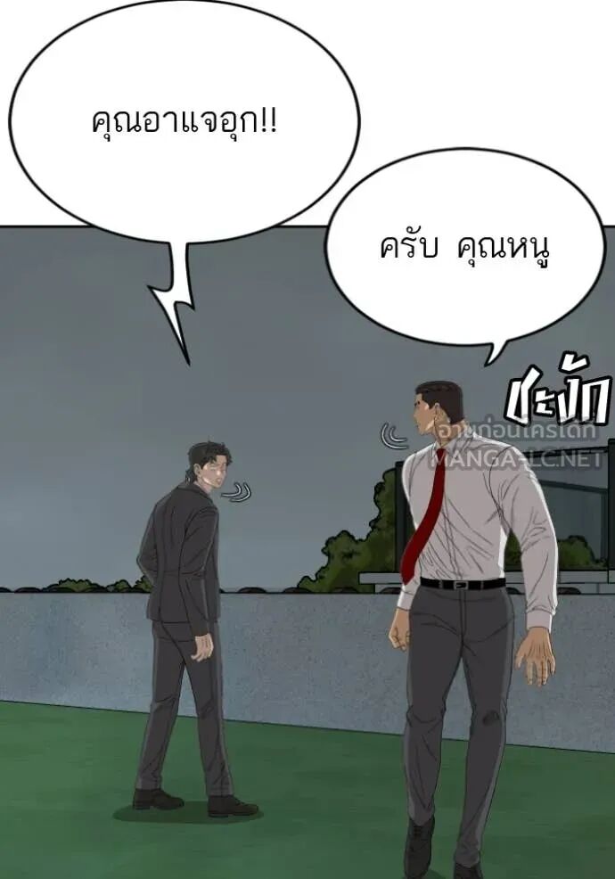 หน้า 96